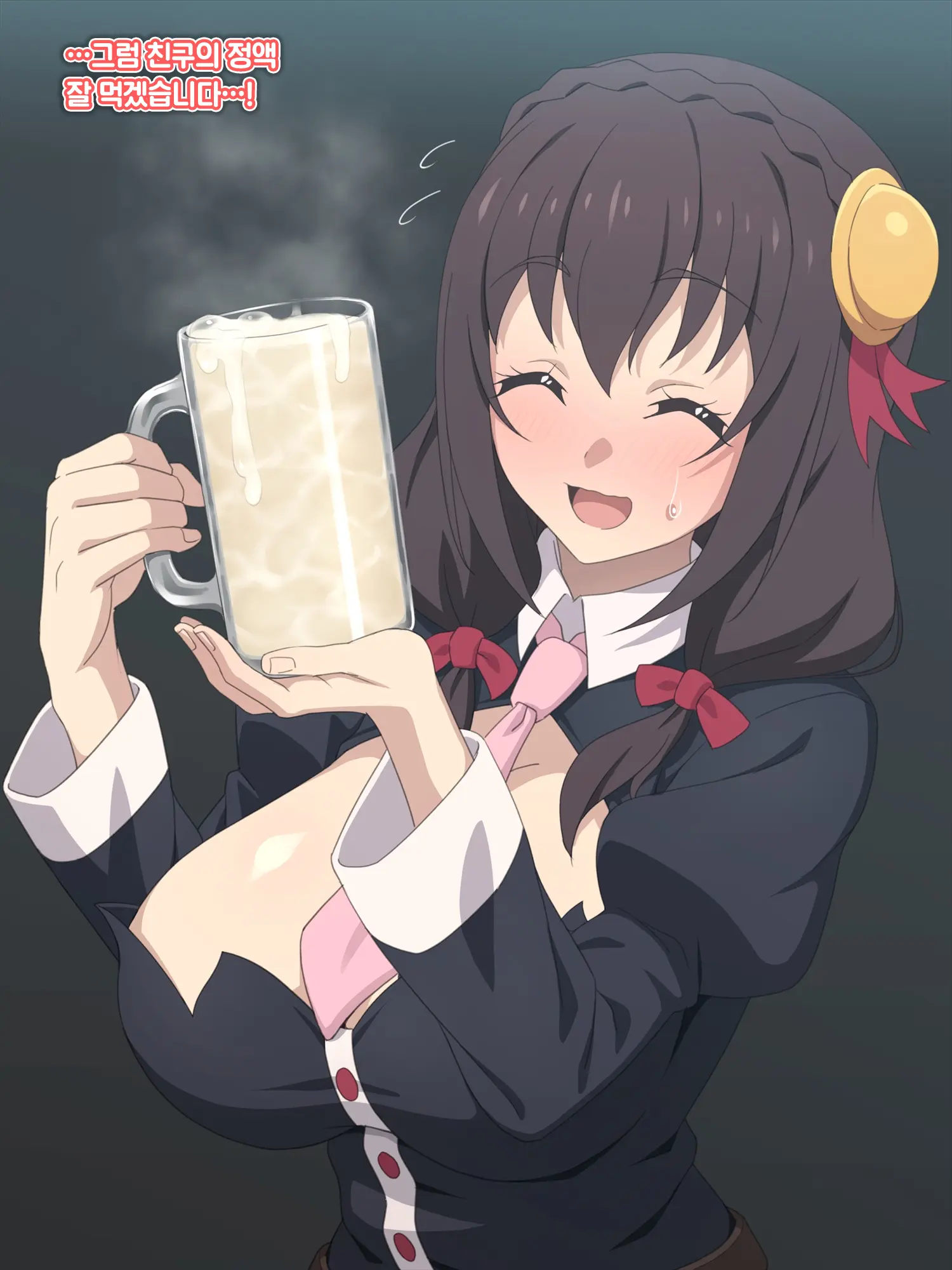 Yunyun Ha Ochi◯chin No Otomodachi! | 융융은 자지의 친구!